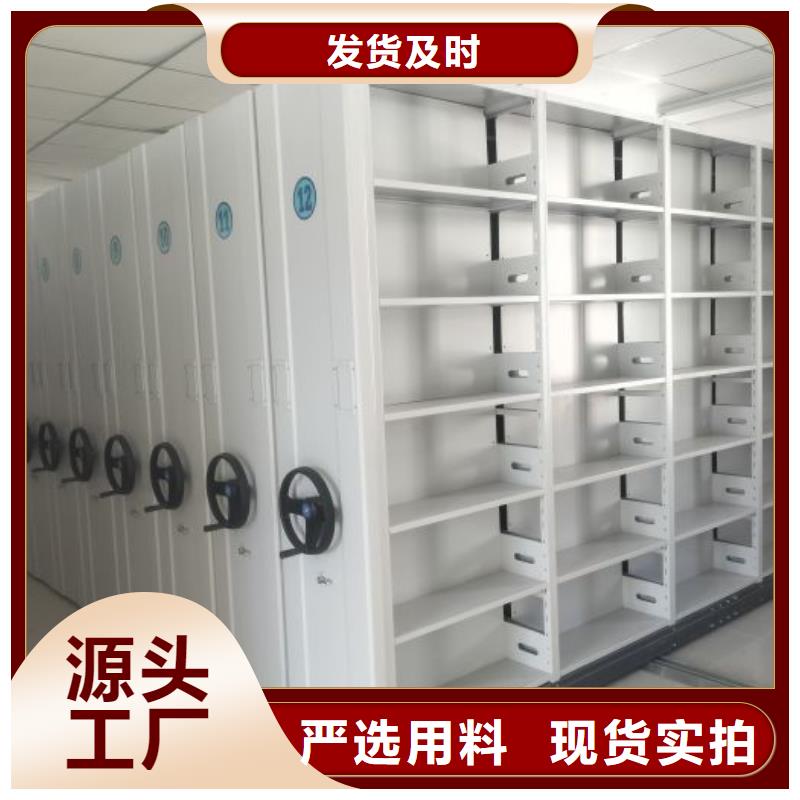 咨询电话多少【凯美】摇把式手动密集架