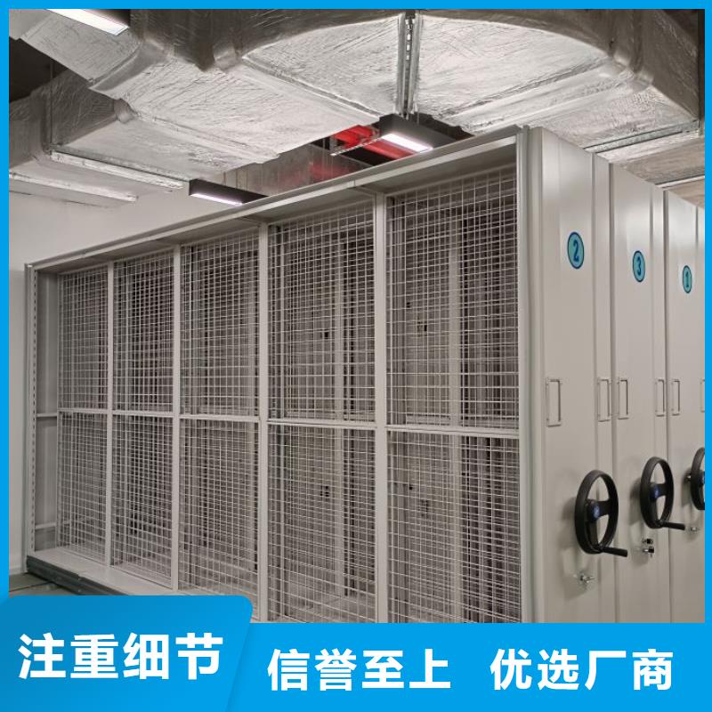 各类产品的不同点【凯美】密集架移动柜