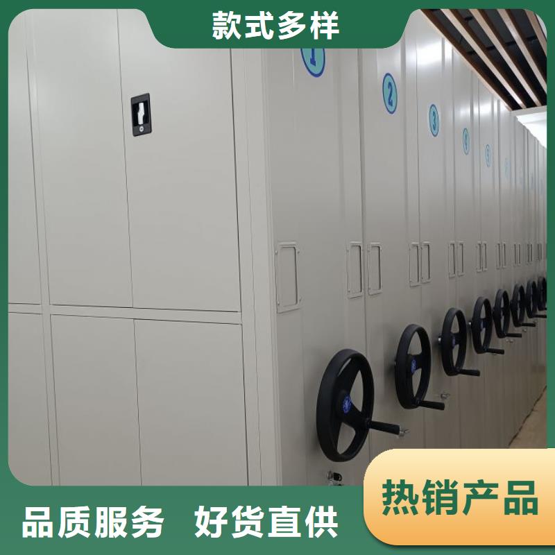 产品的基本常识【凯美】文件密集柜