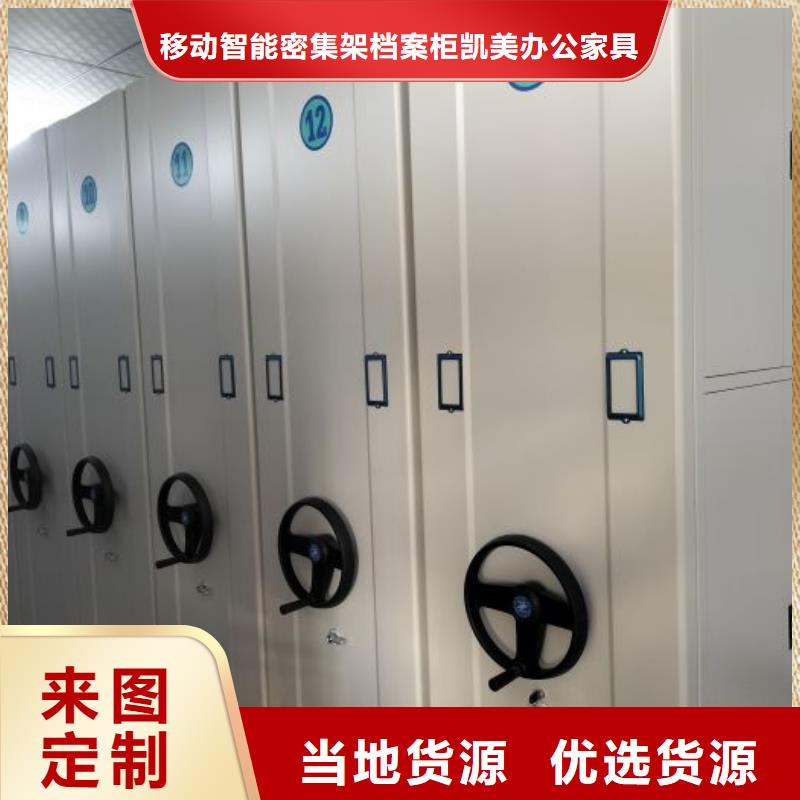 常见故障及处理方法【凯美】智能病历档案密集架