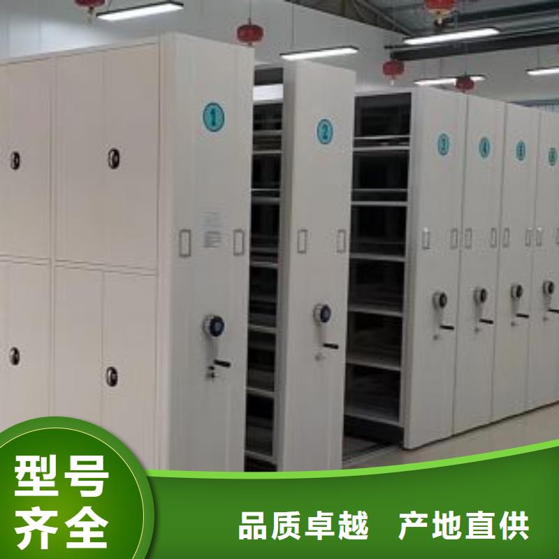 各类产品的不同点【凯美】密集架移动柜