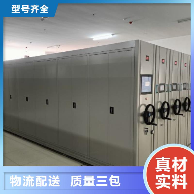 各类产品的不同点【凯美】密集架移动柜