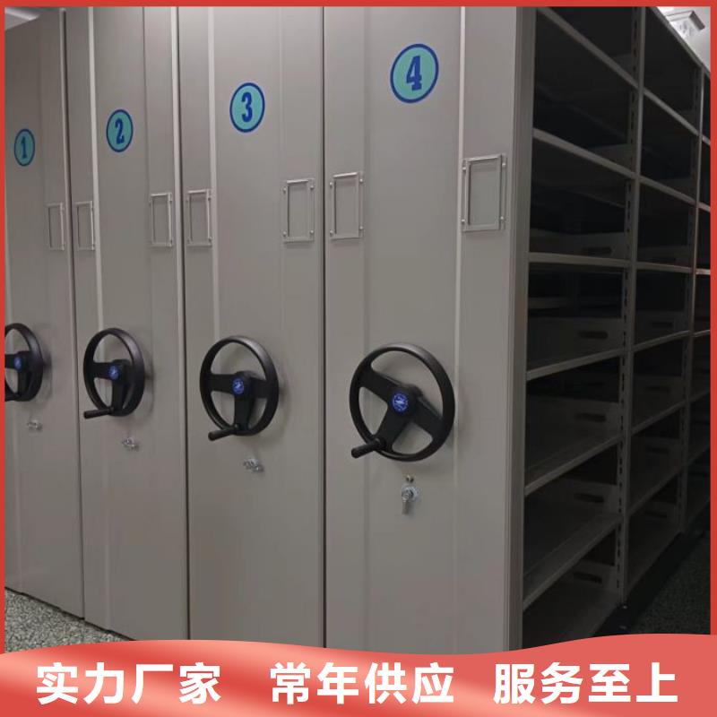 在销售资料库密集柜的厂家地址