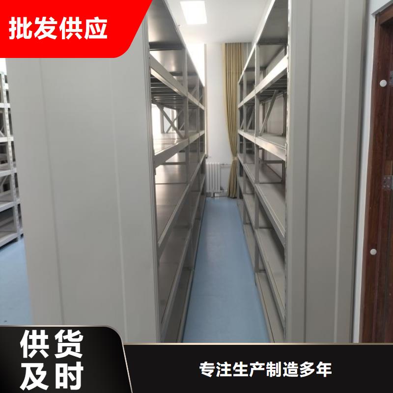 移动密集资料柜厂家_精益求精
