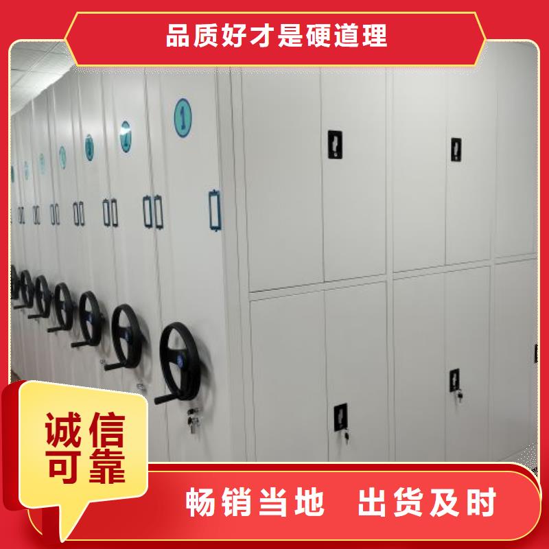 答疑解惑【凯美】异型密集柜定做