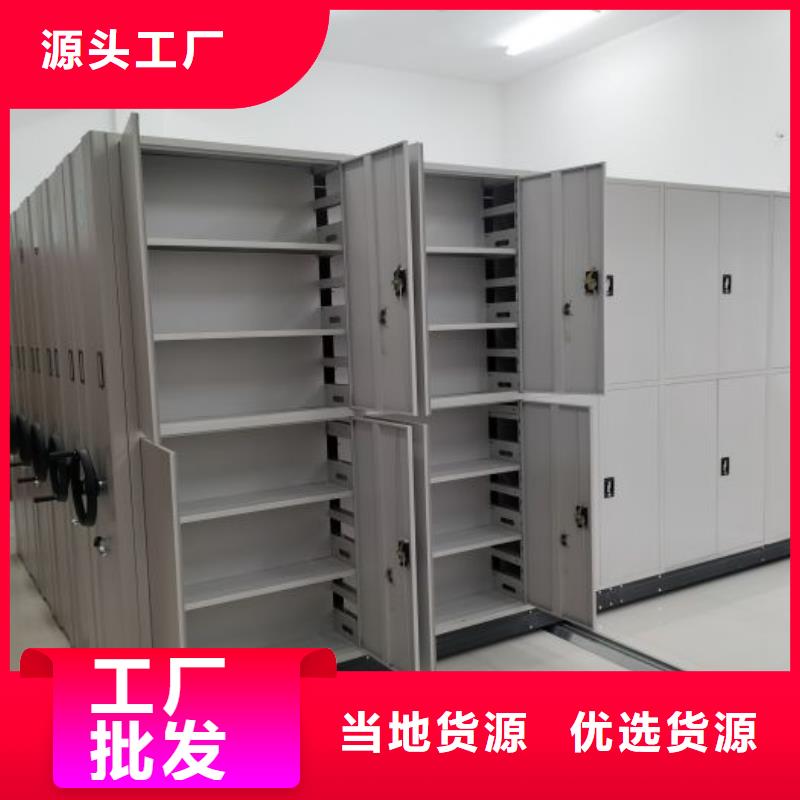 图纸定做创造辉煌【凯美】密集资料柜