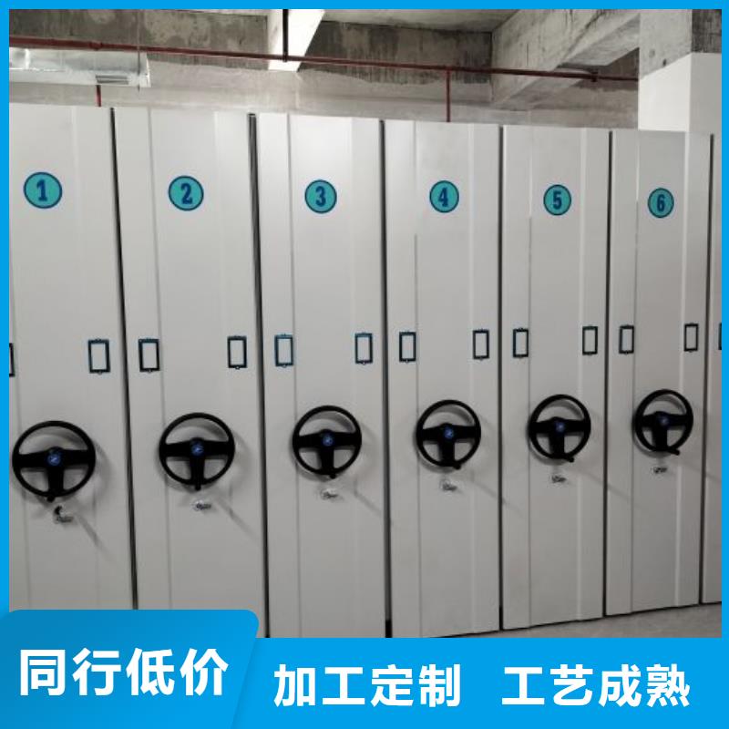 价诚信经营【凯美】综合档案密集架