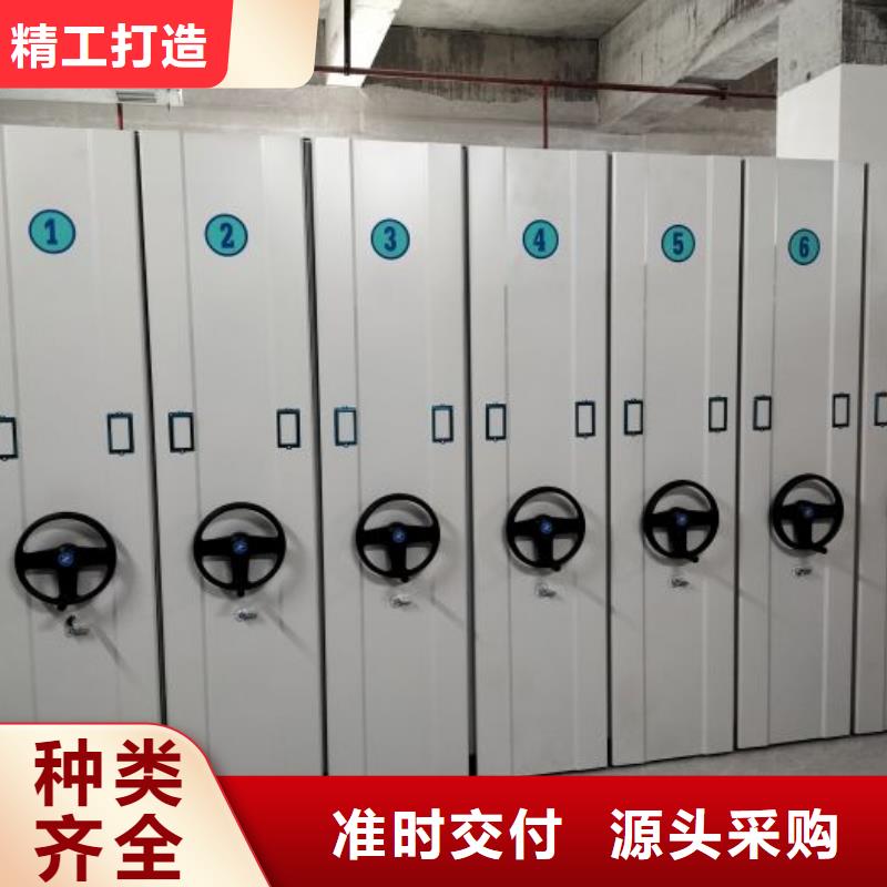 网上销售【凯美】密集文件图纸柜