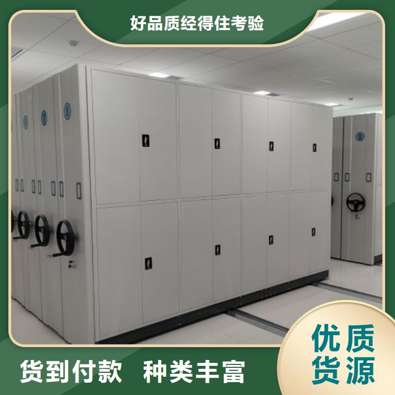 答疑解惑【凯美】异型密集柜定做