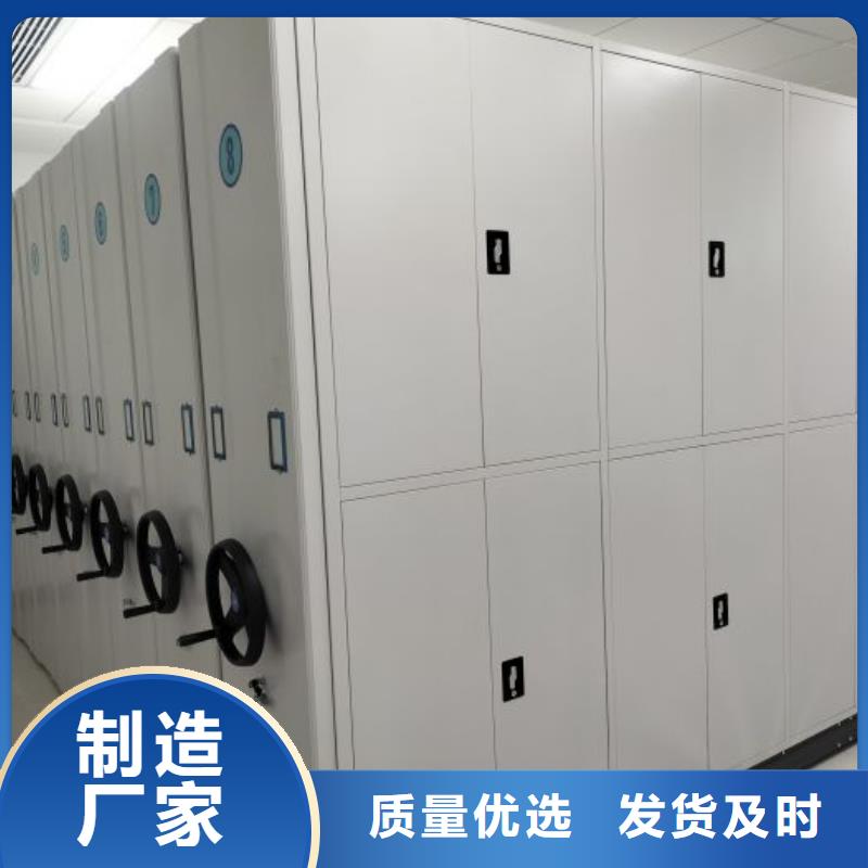 质量认证【凯美】档案库密集架