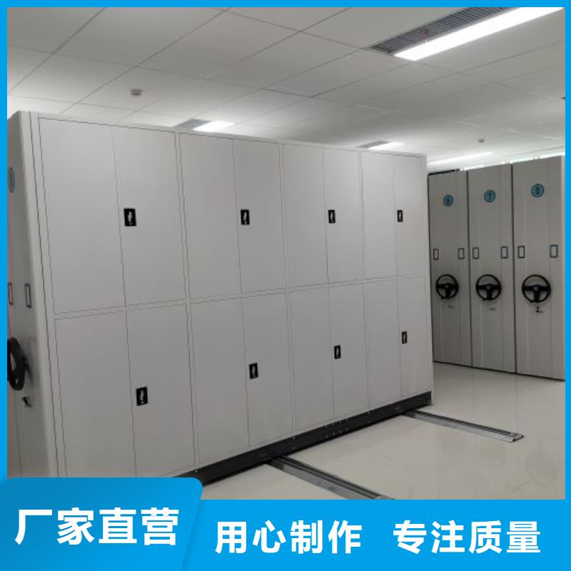 厂家供货【凯美】保密型密集架