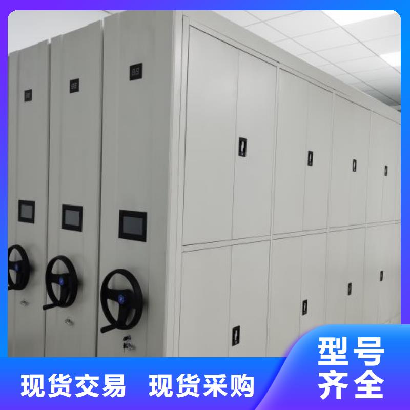 新的服务【凯美】活动密集架