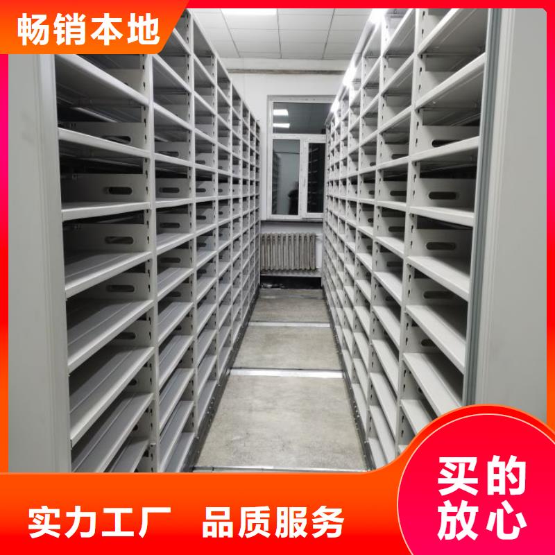 尽善尽美【凯美】密集型活动档案柜