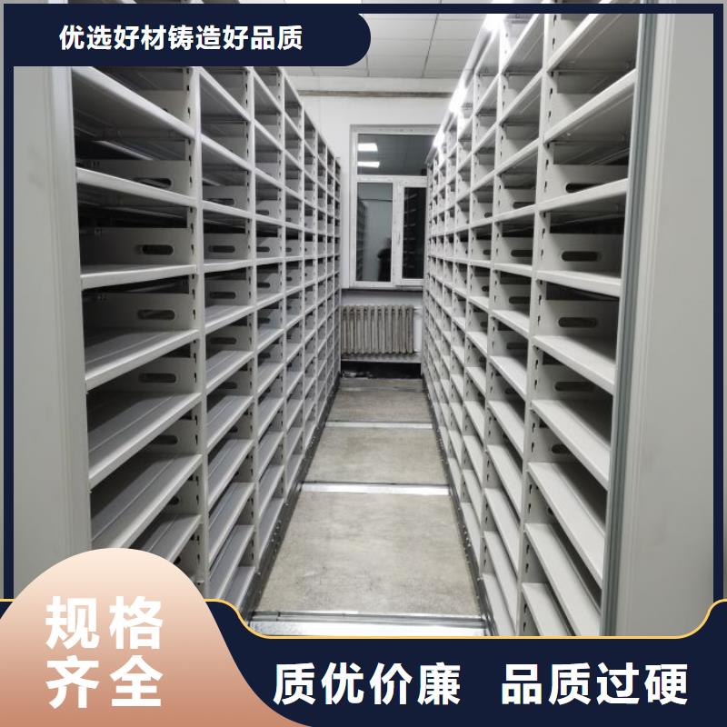 价诚信互利【凯美】档案移动密集架