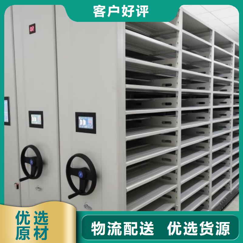 产品的选用原则有哪些【凯美】手摇移动式密集架