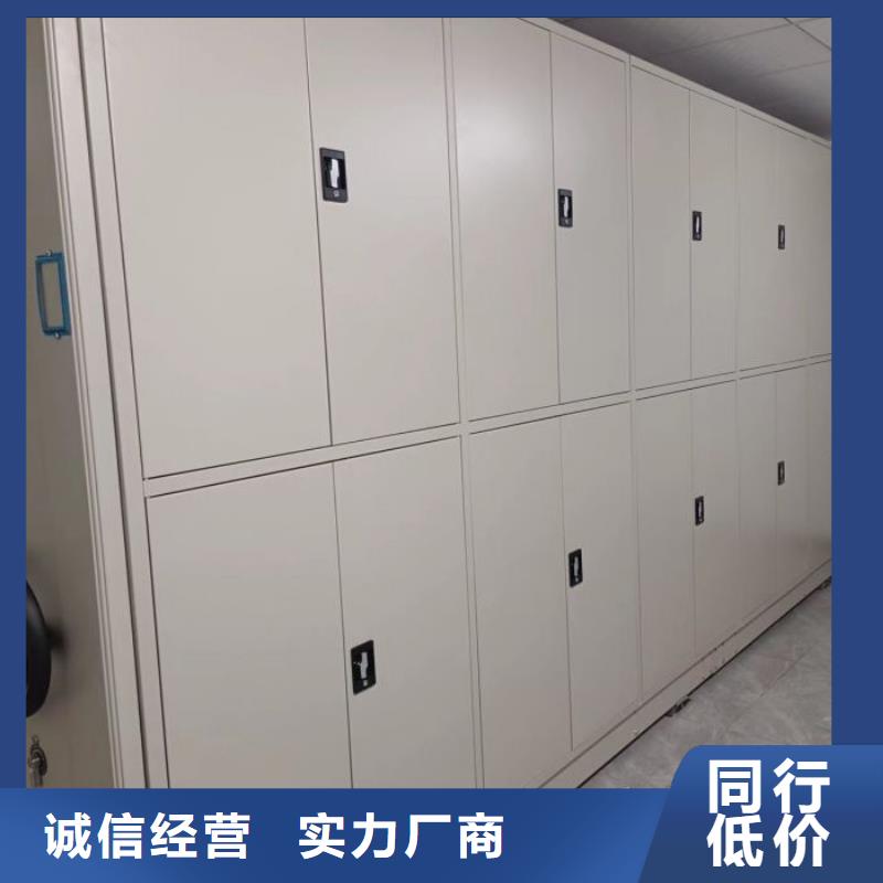 感谢惠顾【凯美】资料室密集架