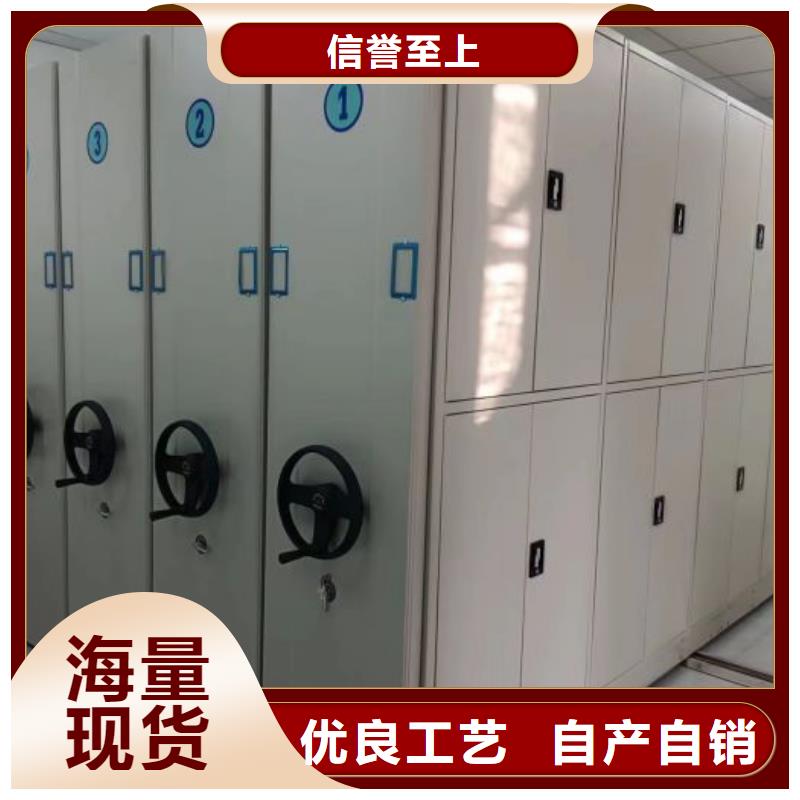 创造致远【凯美】香樟木密集架