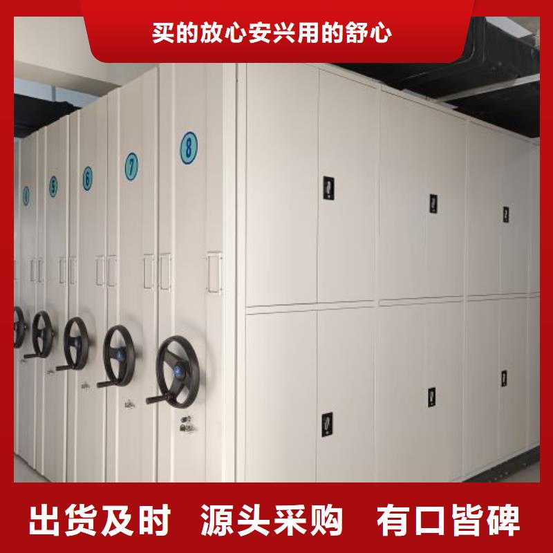 质量认证【凯美】档案库密集架