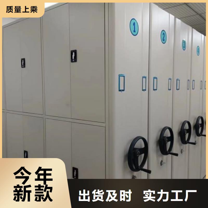 产品的选用原则有哪些【凯美】手摇移动式密集架