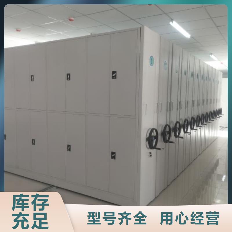 供求网【凯美】密集手动型档案柜