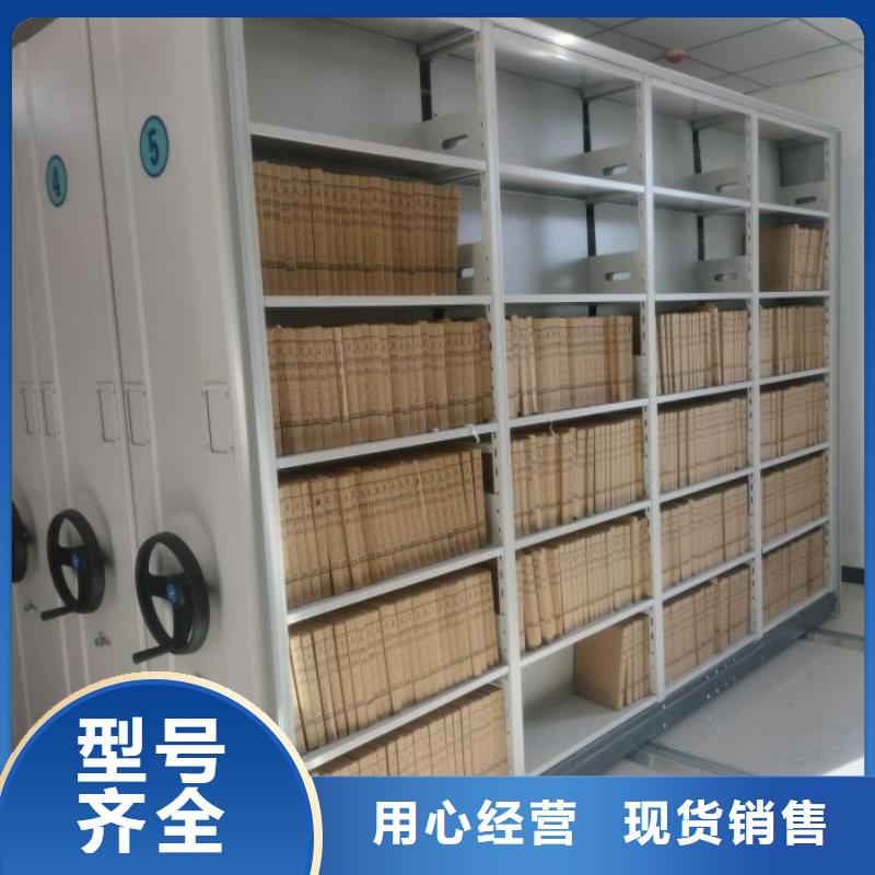 尽善尽美【凯美】密集型活动档案柜