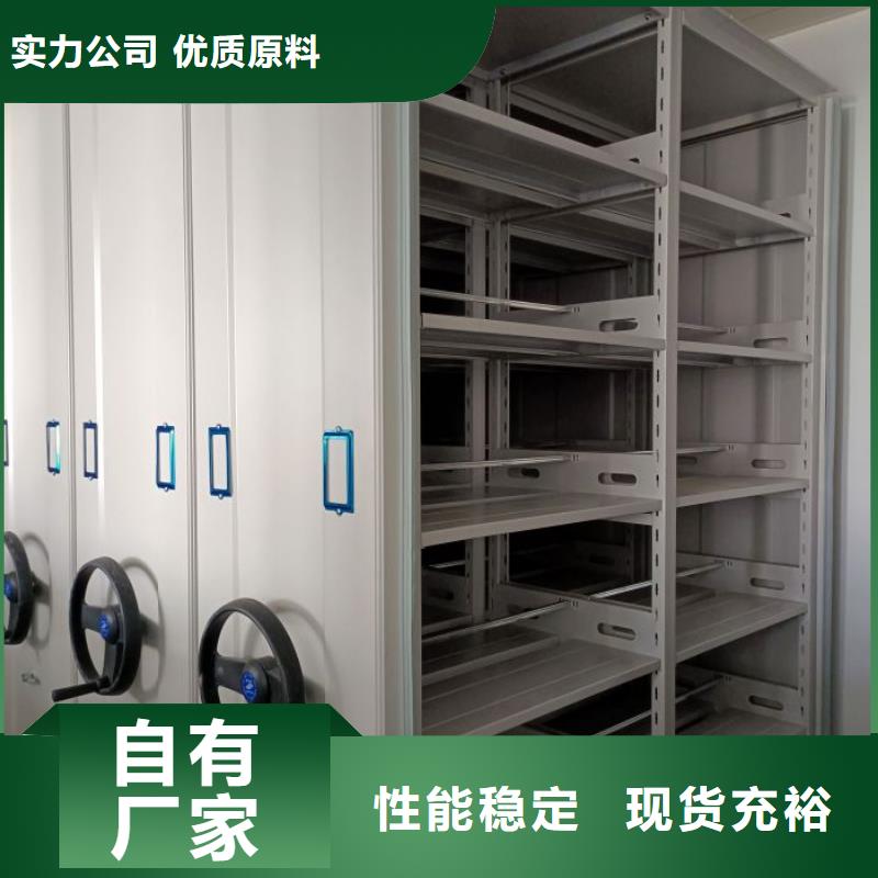 平等互利【凯美】档案室档案架