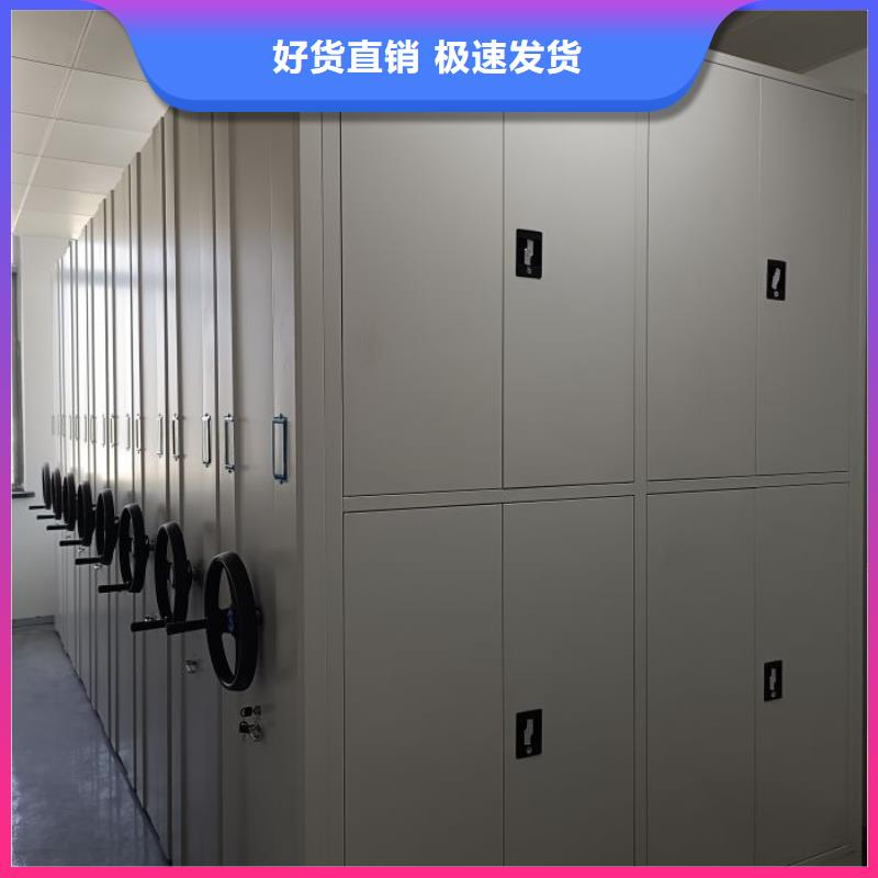 网上销售【凯美】密集文件图纸柜