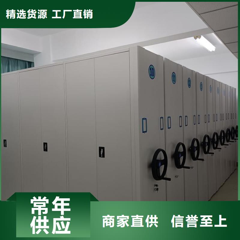报价多少钱【凯美】移动档案橱