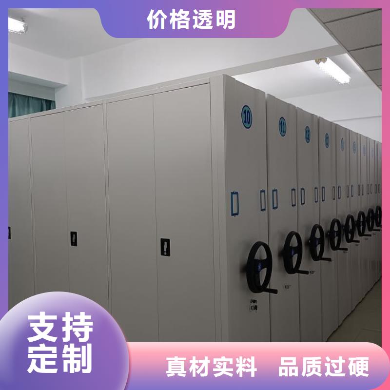 全力以赴【凯美】档案库房密集柜