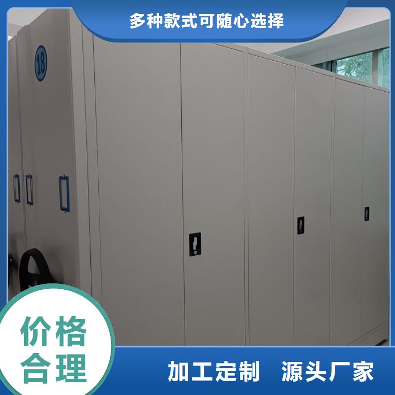 哪种好【凯美】档案室智能一体密集柜