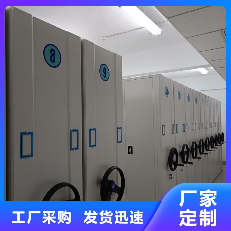 注意事项【凯美】移动资料柜