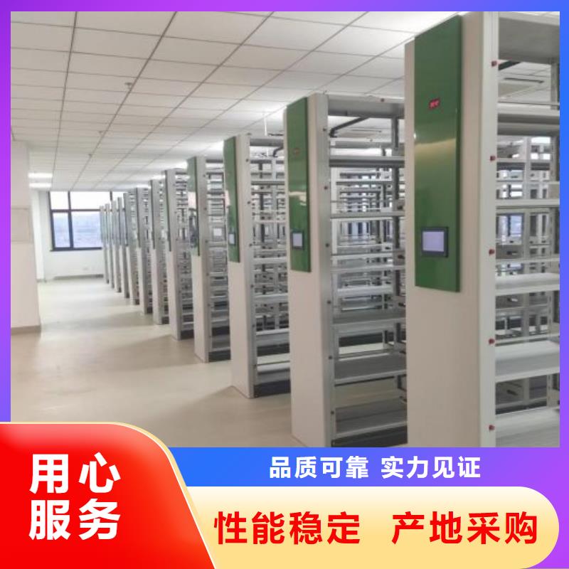 价诚信经营【凯美】手动病历密集架