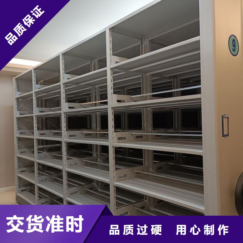 感谢来电【凯美】腊块密集柜
