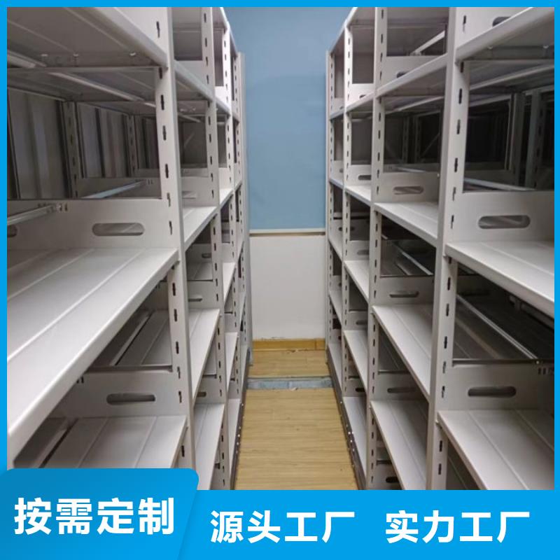 欢迎来电【凯美】智能电表库密集架