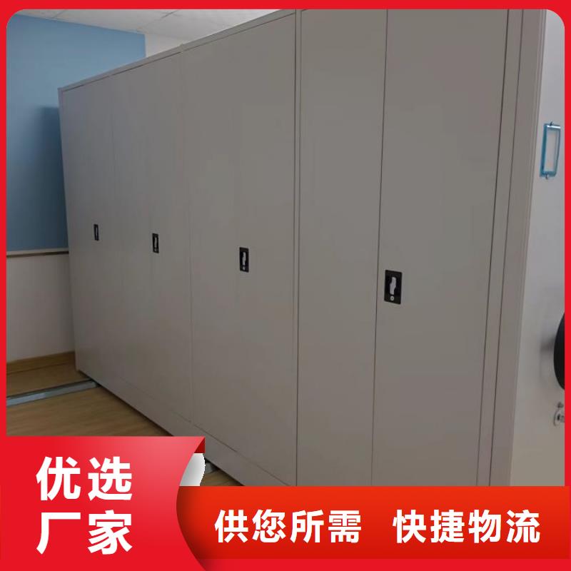 哪种好【凯美】档案室智能一体密集柜
