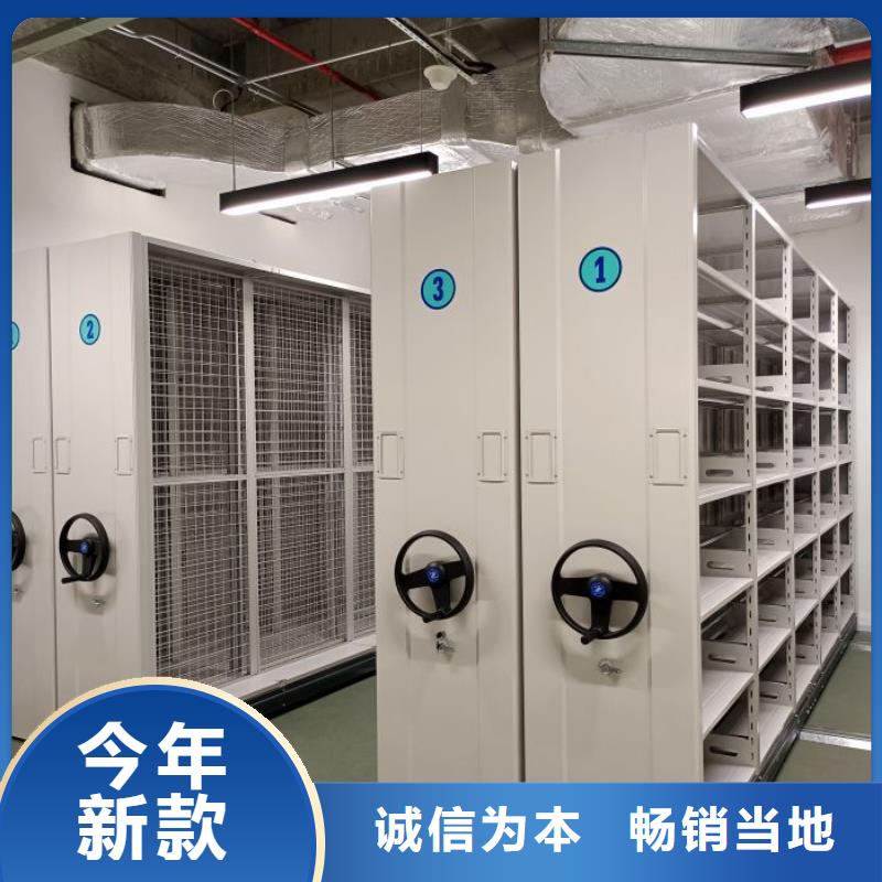 产品的选用原则有哪些【凯美】手摇移动式密集架