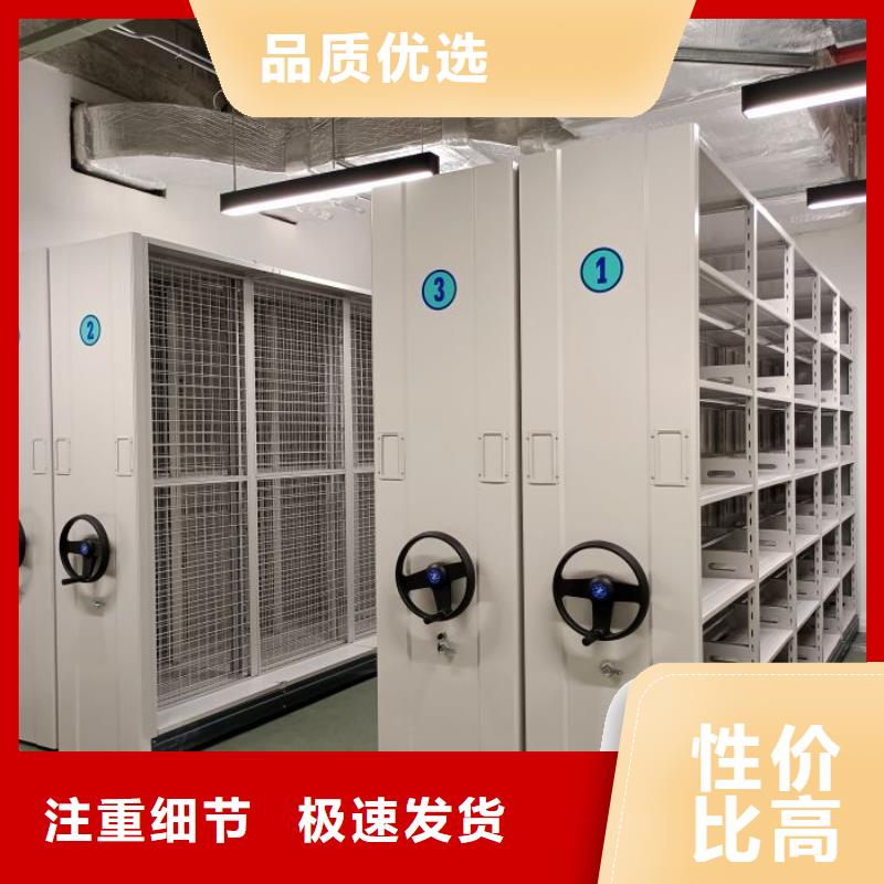 有优惠吗【凯美】贵重活动密集架