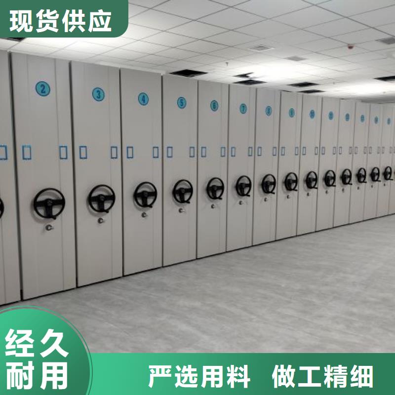 报价多少钱【凯美】移动档案橱