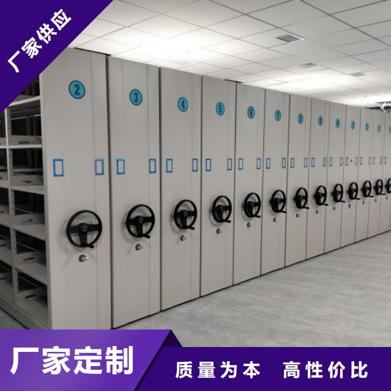移动密集柜厂家长期供应