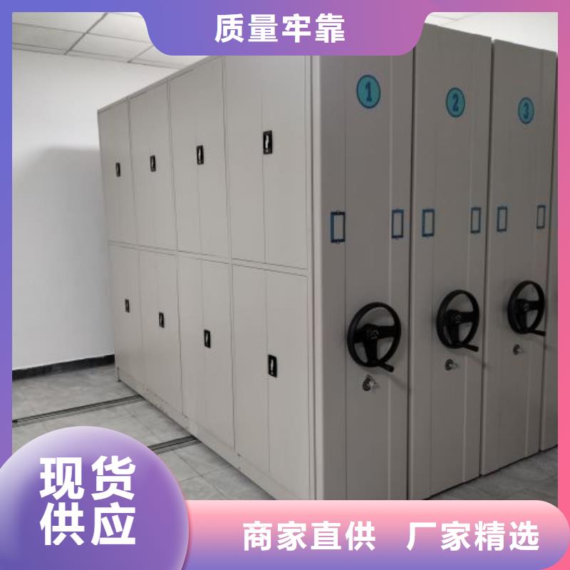专业制造商【凯美】密集书柜