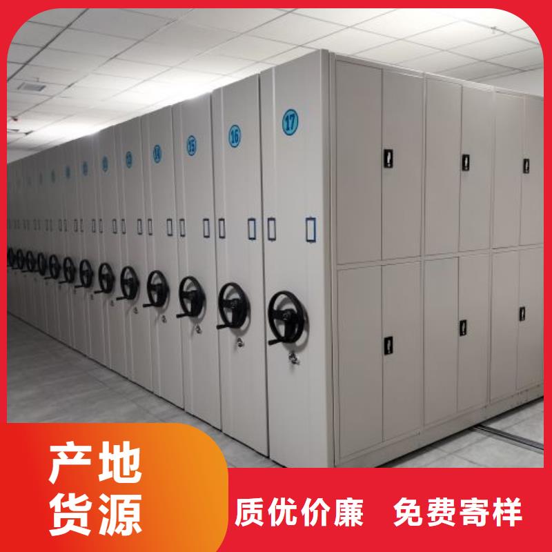 价诚信经营【凯美】综合档案密集架