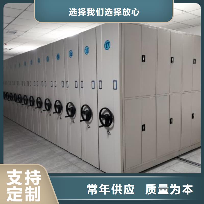 专业制造商【凯美】密集书柜