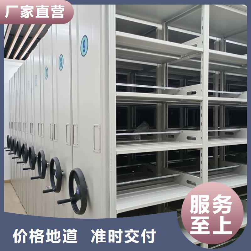 全力以赴【凯美】档案库房密集柜