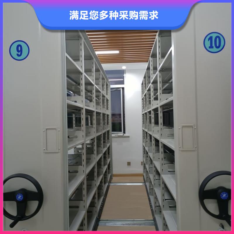 图纸定做创造辉煌【凯美】密集资料柜
