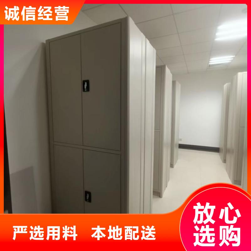 全力以赴【凯美】档案库房密集柜