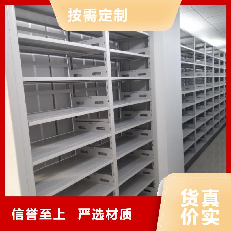 咨询合作【凯美】切片密集柜
