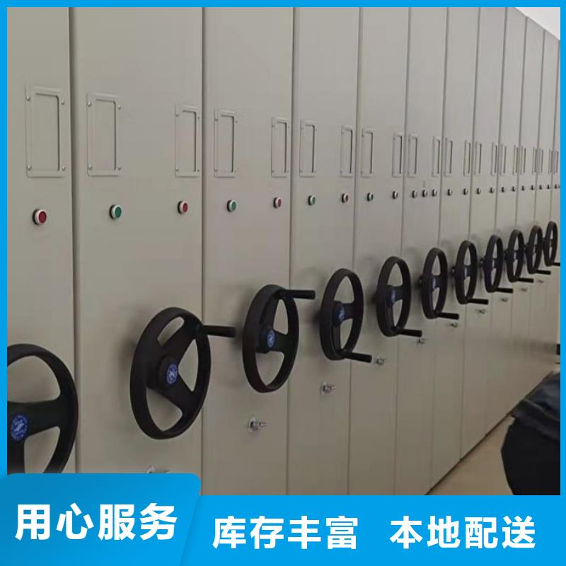 十年质保【凯美】档案室用智能型密集架