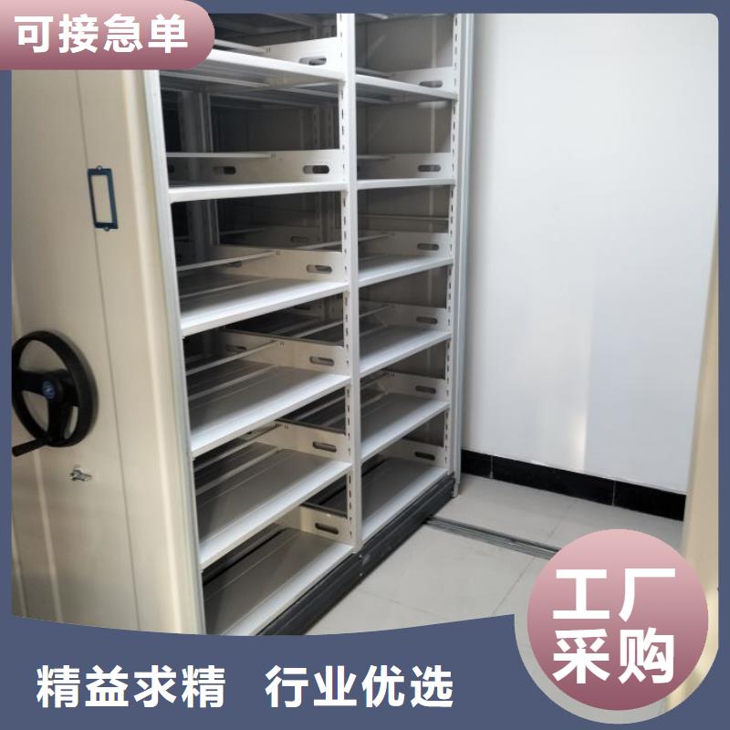 行业的发展现状及方案【凯美】五层箱式密集架