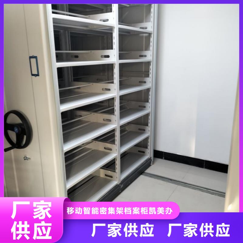 海量货源【凯美】铁质档案架