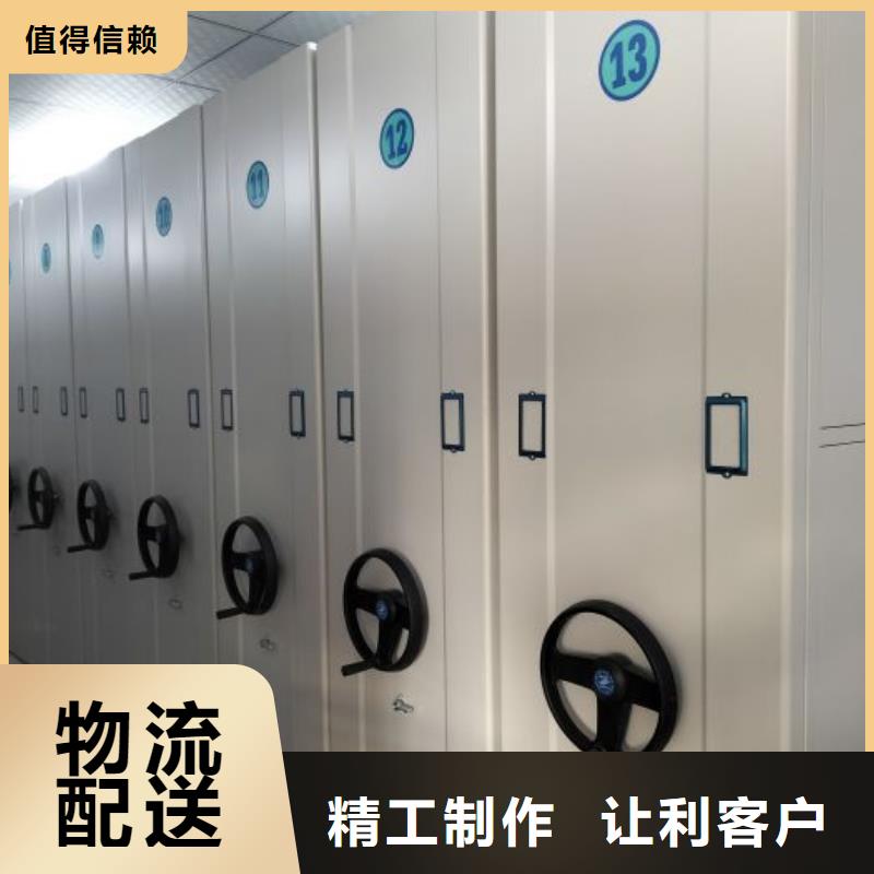 答疑解惑【凯美】异型密集柜定做